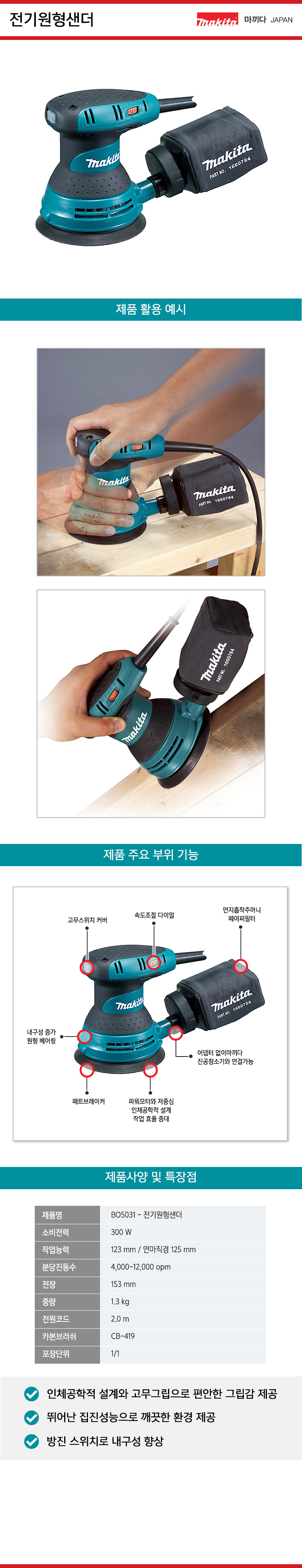 본 제품을 구매하시면 원활한 배송을 위해 꼭 필요한 고객님의 개인정보를 (성함, 주소, 전화번호 등) 택배사 및 제 3업체에서 ...