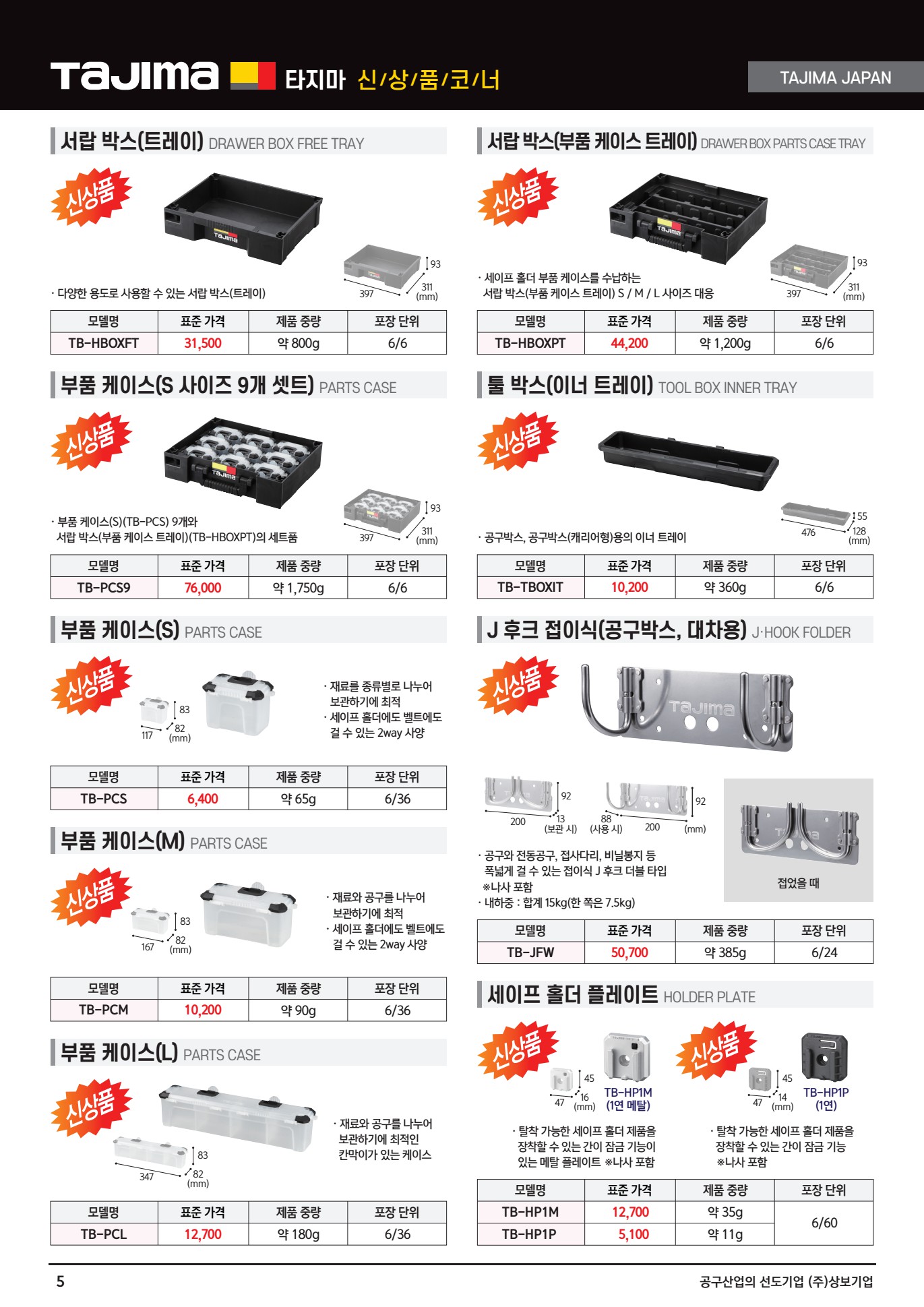 페이지