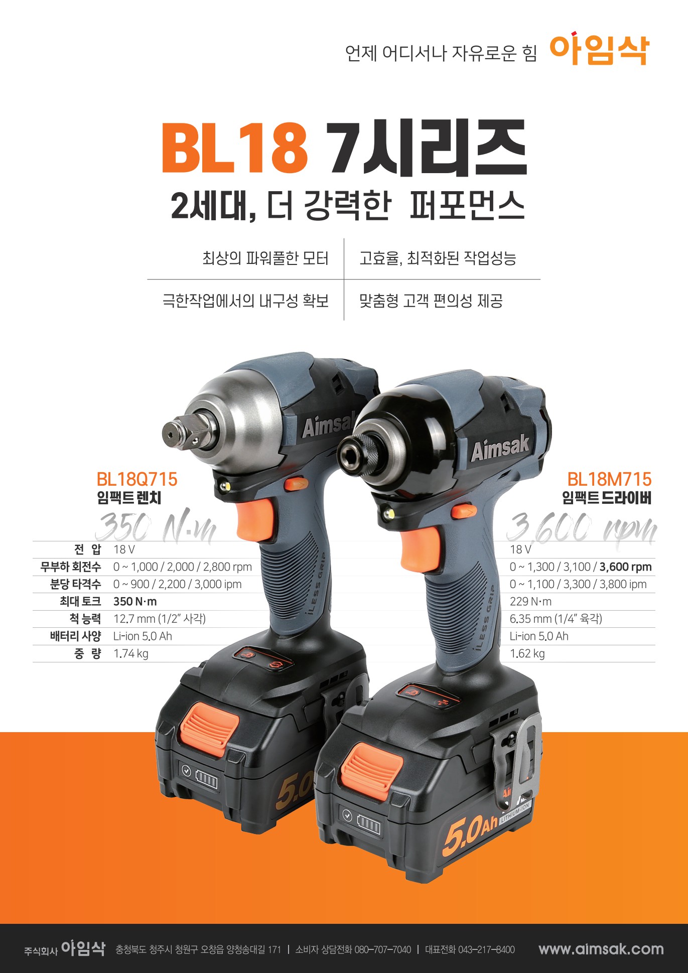 페이지