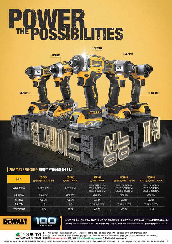 23페이지