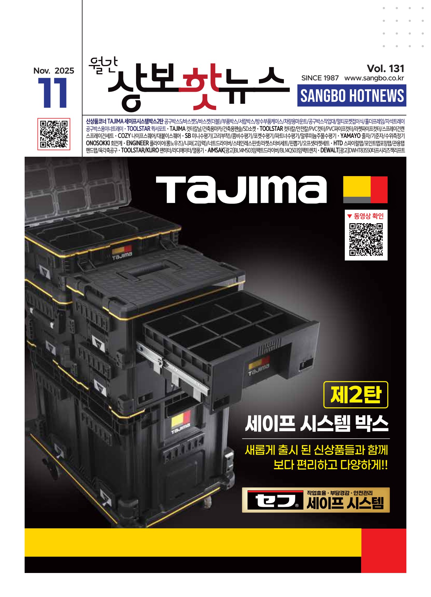 페이지